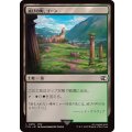 (FOIL)滅びの町、ゴーン/Gohn, Town of Ruin《日本語》【FIN】