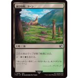 (FOIL)滅びの町、ゴーン/Gohn, Town of Ruin《日本語》【FIN】