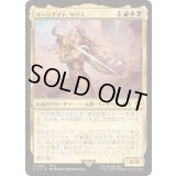 (FOIL)ルーンナイト、セリス/Celes, Rune Knight《日本語》【FIC】