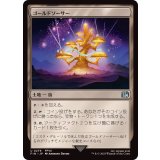 (FOIL)ゴールドソーサー/The Gold Saucer《日本語》【FIN】