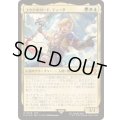 (FOIL)ユウナのガード、ティーダ/Tidus, Yuna's Guardian《日本語》【FIC】