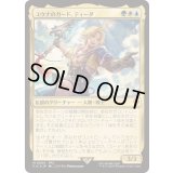 (FOIL)ユウナのガード、ティーダ/Tidus, Yuna's Guardian《日本語》【FIC】
