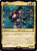 格闘家、ティファ/Tifa, Martial Artist《日本語》【FIC】