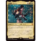 格闘家、ティファ/Tifa, Martial Artist《日本語》【FIC】