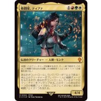 格闘家、ティファ/Tifa, Martial Artist《日本語》【FIC】