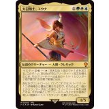 大召喚士、ユウナ/Yuna, Grand Summoner《日本語》【FIC】