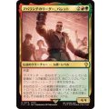 (サージFOIL)アバランチのリーダー、バレット/Barret, Avalanche Leader《日本語》【FIC】