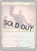 (サージFOIL)アバランチのリーダー、バレット/Barret, Avalanche Leader《日本語》【FIC】
