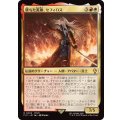 墜ちた英雄、セフィロス/Sephiroth, Fallen Hero《日本語》【FIC】