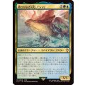 (サージFOIL)終わりなき災厄、『シン』/Sin, Unending Cataclysm《日本語》【FIC】
