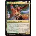 敬虔なガード、ワッカ/Wakka, Devoted Guardian《日本語》【FIC】