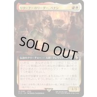 (FOIL)(フルアート)リターナーのリーダー、バナン/Banon, the Returners' Leader《日本語》【FIC】