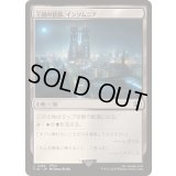[EX+](FOIL)王国の首都、インソムニア/Insomnia, Crown City《日本語》【FIN】