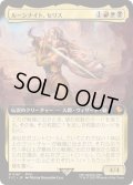 (FOIL)(フルアート)(0167)ルーンナイト、セリス/Celes, Rune Knight《日本語》【FIC】