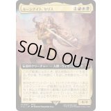 (FOIL)(フルアート)(0167)ルーンナイト、セリス/Celes, Rune Knight《日本語》【FIC】