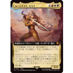 画像1: [EX+](FOIL)(フルアート)(0167)ルーンナイト、セリス/Celes, Rune Knight《日本語》【FIC】