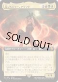 (FOIL)(フルアート)(0168)元ソルジャー、クラウド/Cloud, Ex-SOLDIER《日本語》【FIC】