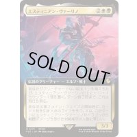 (FOIL)(フルアート)エスティニアン・ヴァーリノ/Estinien Varlineau《日本語》【FIC】