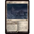 山の都、イシュガルド/Ishgard, the Holy See《日本語》【FIN】