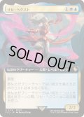 [EX+](FOIL)(フルアート)リセ・ヘクスト/Lyse Hext《日本語》【FIC】