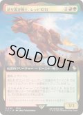[EX+](FOIL)(フルアート)誇り高き戦士、レッドXIII/Red XIII, Proud Warrior《日本語》【FIC】