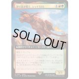 [EX+](フルアート)誇り高き戦士、レッドXIII/Red XIII, Proud Warrior《日本語》【FIC】