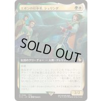 (FOIL)(フルアート)エボンの信奉者、シェリンダ/Shelinda, Yevon Acolyte《日本語》【FIC】