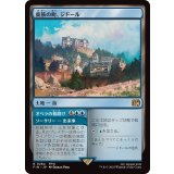 (FOIL)貴族の町、ジドール/Jidoor, Aristocratic Capital《日本語》【FIN】