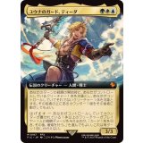(フルアート)(0187)ユウナのガード、ティーダ/Tidus, Yuna's Guardian《日本語》【FIC】