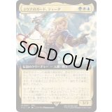 (FOIL)(フルアート)(0187)ユウナのガード、ティーダ/Tidus, Yuna's Guardian《日本語》【FIC】