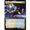 (フルアート)ウリエンジェ・オギュレ/Urianger Augurelt《日本語》【FIC】