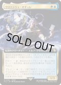 [EX+](FOIL)(フルアート)ウリエンジェ・オギュレ/Urianger Augurelt《日本語》【FIC】
