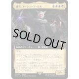 (FOIL)(フルアート)(0191)魔女、ヤ・シュトラ・ルル/Y'shtola, Night's Blessed《日本語》【FIC】
