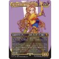 (FOIL)(フルアート)(0201)ルーンナイト、セリス/Celes, Rune Knight《日本語》【FIC】