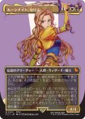 (FOIL)(フルアート)(0201)ルーンナイト、セリス/Celes, Rune Knight《日本語》【FIC】