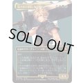 [EX+](FOIL)(フルアート)(0202)元ソルジャー、クラウド/Cloud, Ex-SOLDIER《日本語》【FIC】