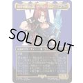 [EX+](FOIL)(フルアート)(0203)時空を渡りし者、グ・ラハ・ティア/G'raha Tia, Scion Reborn《日本語》【FIC】