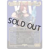 (FOIL)(フルアート)(0203)時空を渡りし者、グ・ラハ・ティア/G'raha Tia, Scion Reborn《日本語》【FIC】