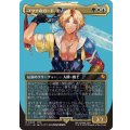 (FOIL)(フルアート)(0205)ユウナのガード、ティーダ/Tidus, Yuna's Guardian《日本語》【FIC】
