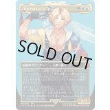 (FOIL)(フルアート)(0205)ユウナのガード、ティーダ/Tidus, Yuna's Guardian《日本語》【FIC】