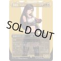 [EX+](FOIL)(フルアート)(0206)格闘家、ティファ/Tifa, Martial Artist《日本語》【FIC】