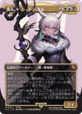 (フルアート)(0207)魔女、ヤ・シュトラ・ルル/Y'shtola, Night's Blessed《日本語》【FIC】
