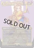 [EX+](サージFOIL)(フルアート)ルーンナイト、セリス/Celes, Rune Knight《日本語》【FIC】