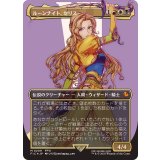 [EX+](サージFOIL)(フルアート)ルーンナイト、セリス/Celes, Rune Knight《日本語》【FIC】