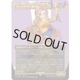 (サージFOIL)(フルアート)ルーンナイト、セリス/Celes, Rune Knight《日本語》【FIC】