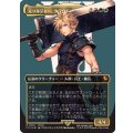 (サージFOIL)(フルアート)元ソルジャー、クラウド/Cloud, Ex-SOLDIER《日本語》【FIC】