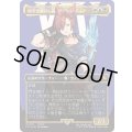 [EX+](サージFOIL)(フルアート)時空を渡りし者、グ・ラハ・ティア/G'raha Tia, Scion Reborn《日本語》【FIC】