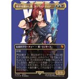 (サージFOIL)(フルアート)時空を渡りし者、グ・ラハ・ティア/G'raha Tia, Scion Reborn《日本語》【FIC】