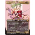 [EX](サージFOIL)(フルアート)魔導の力を持つ少女、ティナ/Terra, Herald of Hope《日本語》【FIC】