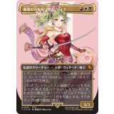 [EX+](サージFOIL)(フルアート)魔導の力を持つ少女、ティナ/Terra, Herald of Hope《日本語》【FIC】